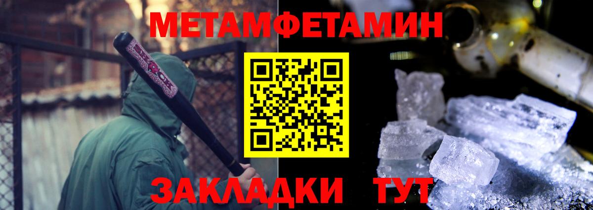 АМФ VHQ  Вход с VPN  Amphetamine  Пенза 