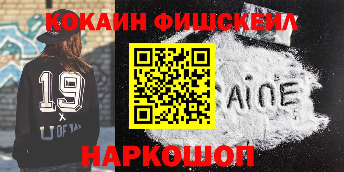 Кокаин 97%  Вход с VPN  как найти закладки  Пенза  Cocaine 97%  Cocaine 