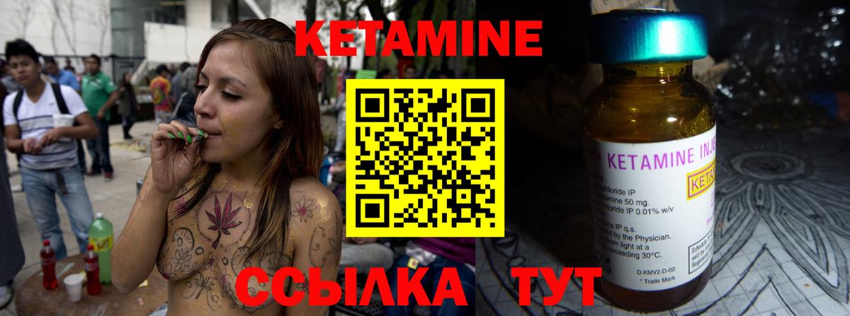 мега как войти  КЕТАМИН ketamine  Вход с VPN  Пенза 