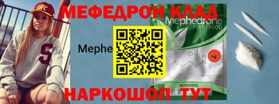 гашик Севастополь