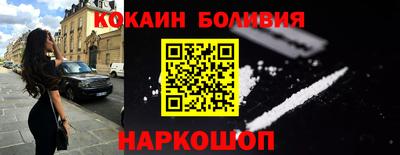 гашик Севастополь