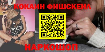 дистиллят марихуана Северобайкальск