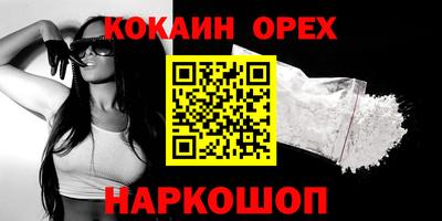 дистиллят марихуана Северобайкальск