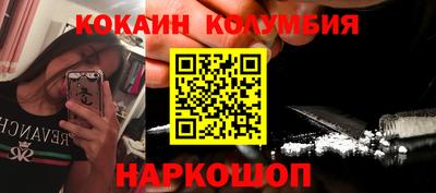 гашик Севастополь