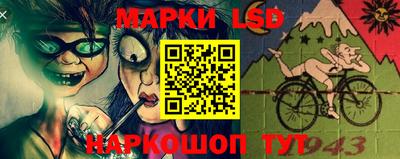 прущий лед Славянск-на-Кубани