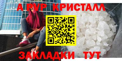 гашик Севастополь