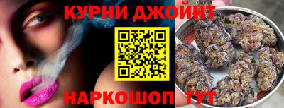 дистиллят марихуана Северобайкальск