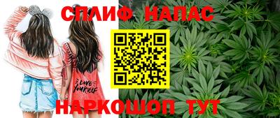 дистиллят марихуана Северобайкальск