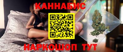 дистиллят марихуана Северобайкальск
