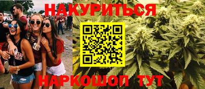 гашик Севастополь