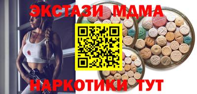 дистиллят марихуана Северобайкальск