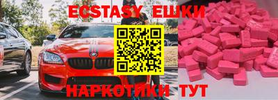 гашик Севастополь