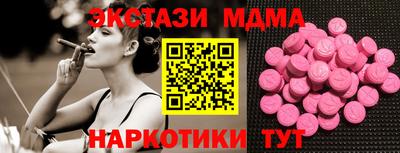 дистиллят марихуана Северобайкальск