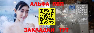спайс Сланцы