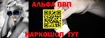гашик Севастополь