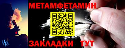 гашик Севастополь