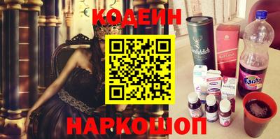 гашик Севастополь