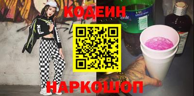 гашик Севастополь
