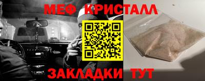 гашик Севастополь