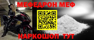 гашик Севастополь