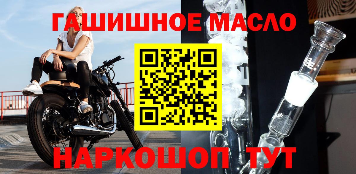 сколько стоит  ТГК жижа  Вход с VPN  Пенза  ТГК вейп с тгк 