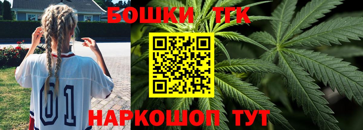 Пенза  Бошки марихуана ГИДРОПОН  МАРИХУАНА конопля  Вход с VPN 